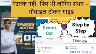 One-time setup, lifetime OTP-free secure login l SPARROW Portal l WebVPN l E-Office l Accops HyID l