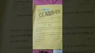 Hindi k original paper h #study #inspireneet #motivational #motivation