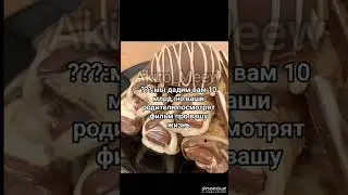 Согласились бы? #еда #люблювас #актив #подпишись