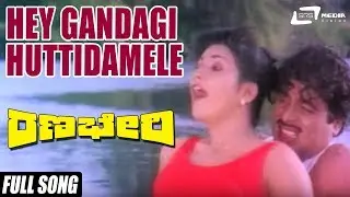 Hey Gandagi Naanu |Ranabheri Video Song |Feat:Ambrish,Prabhakar,Vani Vishwanath,Chandrika