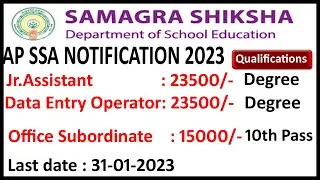 AP SSA NOTIFICATION 2023