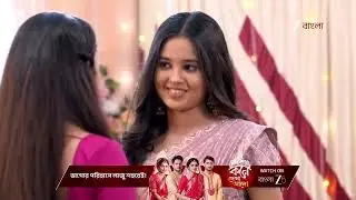 Kone Dekha Alo | লাজুর সঙ্গে ছবি তুলতে চায় বনলতা !