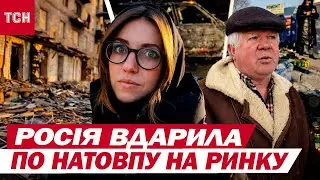 РФ ударила по РИНКУ у Дружківці - багато загиблих | СТРАХІТТЯ у Запоріжжі