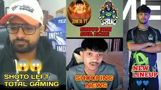 S8UL ELITE CHANGE LINEUP ARMAN , ADEEP AND HASAN LEFT / TG SHOTO JOIN S8UL ELITE / #fozyajay #s8ul 