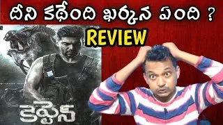 CAPTAIN MOVIE REVIEW BY SRINU65 | Arya | Simran | Public talk