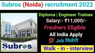Subros (Noida) recruitment 2022/diploma jobs 2022/freshers/diploma mechanical job/noida jobs/subros