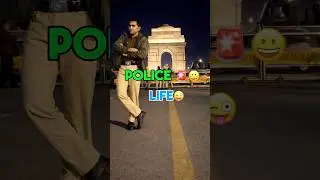 Police Life🚨😜#delhipolice #trending #ssc #shortsfeed #viralvideo #shorts