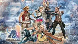 Final Fantasy XII: OST - The Tomb of Raithwall (HD)