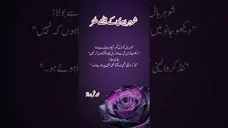 Urdu lines #bollywood #urdulines #4line #song #urdupoetry #love #urduquotes #unfrezzmyaccount #urdu