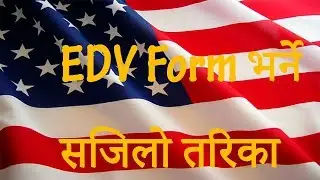 Easy tutorial for DV Lottery form fill up | EDV 2019 (Complete Tutorial)