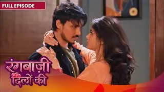 Ranbir और Shivangi को हुआ सच्चा प्यार ❤️| Rangbaazi Dilon Ki | Full Episode | #Newepisode |Dangal TV