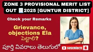 AP Staff Nurse Merit List 2025 Released | Zone 3 Selection List | Guntur district|Check Now