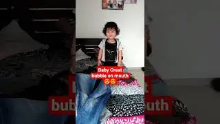 Baby creating Bubble on mouth😍😍 #shortvlog #minivlog #youtubeshorts