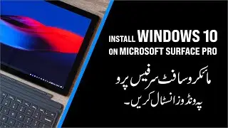 How to Clean Install Windows 10 on a Surface Pro | HINDI / URDU