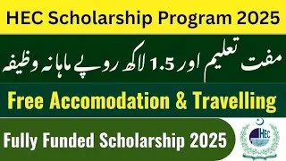 🎓 Oman Scholarship 2025 | Pakistani Students ke liye Free Education + Stipend ka Golden Chance