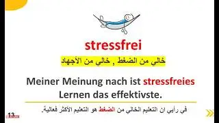 جمل قوية جدآ باللغة الالمانية مع النهاية frei!  🇦🇹 🇩🇪 🇨🇭  - تعلم اللغة الالمانية
