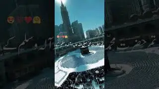 islam challenge plzz VIRAL YOU LIKE ME LIKE and subscribe