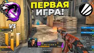 OUTSIDERS ПЕРВАЯ ИГРА!! - Outsiders vs IHC / ESL Pro League Season 17 (CS:GO)