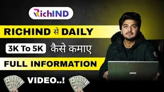 Richind Presentation Video | Best Business To Start in 2025.