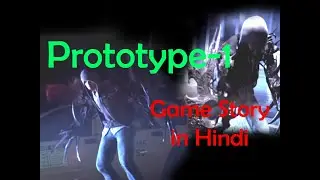 Prototype-1 Game Story in Hindi, Part-I