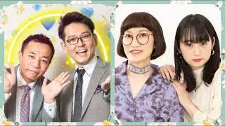 【青山トークショー】ナイツ×スパイクが噛み合いすぎｗ 爆笑トーク集