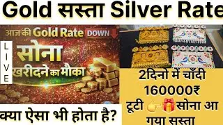 सोना चाँदी 🇸&zwnj;🇦&zwnj;🇸&zwnj;🇹&zwnj;🇦&zwnj; 🅶︎🅾︎🅻︎🅳︎ |🆂︎🅸︎🅻︎🆅︎🅴︎🆁︎ |𝚐𝚘𝚕𝚍𝚛𝚊𝚝𝚎 |𝚜𝚒𝚕𝚟𝚎𝚛𝚙𝚛𝚒𝚌𝚎𝚜 |𝙶𝚘𝚕𝚍𝚁𝚊𝚝𝚎 |𝙶𝚘𝚕𝚍 𝙱𝚑𝚊𝚟 𝚝𝚘𝚍𝚊𝚢 𝚋𝚑𝚊𝚟