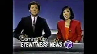 WABC NY EYEWITNESS NEWS PROMO-30.01.89-Кейти Тонг, Эрни Анастос