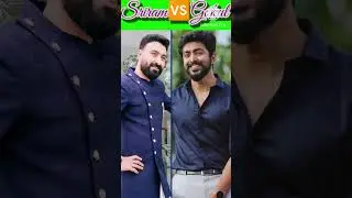 😎Sriram Venkat🆚Gokul Menon😎// serial hero's #trending#shorts @crazyquiz2125