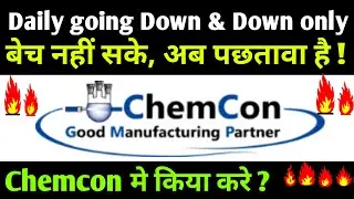 chemcon hold or sell करे |  chemcon speciality chemicals share price review | chemcon analysis |2020