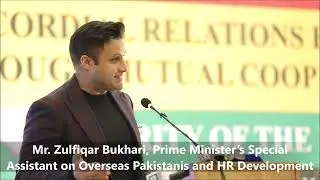Mr. Zulfiqar Bukhari, Prime Minister&rsquo;s Special Assistant on OP and HR Development