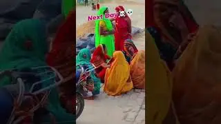 jab Gao me pata chale ki #reels #viralvideo #funny #trending