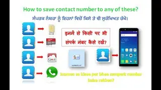 HOW TO SAVE ALL CONTACT NUMBER IN ONE  FILE ?