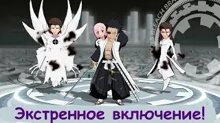 BBS !! 13 день !! тратим орбы!!!