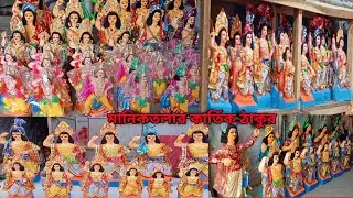 manicktala kartik pratima 2022 I manicktala potua parar kartick thakur 2022