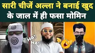 Aaj fas gaya momin 😂 | Exmuslim Sameer sahil and Adam seeker debates