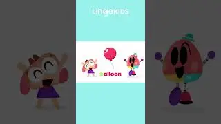 🎈 B is for Balloon! 🎤 Let's Say It! Lingokids Lessons 📚 #Phonics #abcs #lingokids