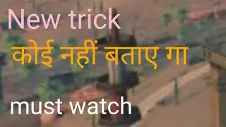 How to clime on refinery tower in Kalahari map||Free fire
