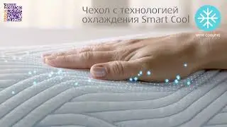 Обзор подушки Tempur Original в чехле SmartCool RU