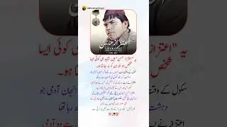 YOUNGEST HERO OF PAKISTAN 🇵🇰 #facts