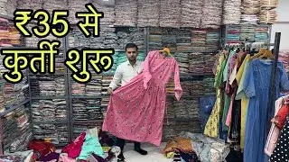 101₹ मे 2 पीस सेट / Cored Set ₹101 , Japan Market Surat , Shree Sai Fashion , Cheapest Cored Set