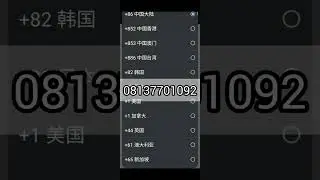 How to recover a forgotten password by using the sms method to login back to your 1688 account