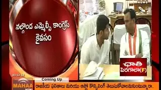 Congress Leader Komatireddy Venkat Reddy wins in  MLC Elections in Nalgonda  - Mahaa News