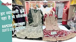 EP 196-हर व्यापारी ढूंढ रहा है ये प्रोडक्ट,Ladies manufacture surat, Ladies suit wholesaler at surat
