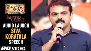 Koratala Siva Speech @ Janatha Garage Audio Launch || Jr NTR, Mohanlal, Samantha, Koratala Siva