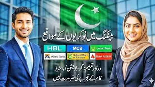Hidden Bank Jobs 2026 You Don&rsquo;t Want to Miss
