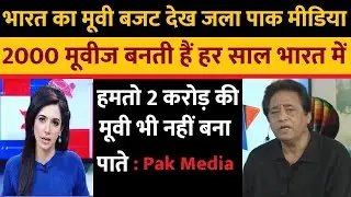 Pakistan Media on Bollywood Movie Budget | Pak Media on India Latest Today | Pakistan Media