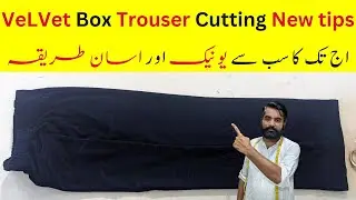 How to Cut Velvet Box Trouser | Perfect Winter Trouser Cutting | Bhai Iqbal Tutorial 