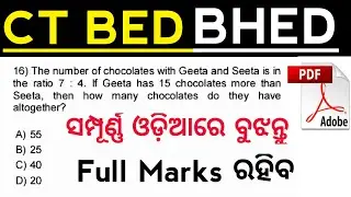🤩 CT Bed Bhed Entrance -2023 Reasoning Previous Year Questions Analysis with Short Trick