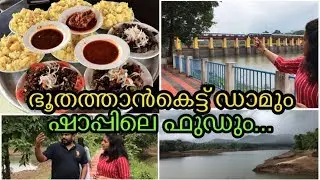Bhoothathankettu Dam & Shappile Food