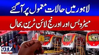 Lahore Returns to Normal | Metro Bus & Orange Line Train Services Resume | Breaking News